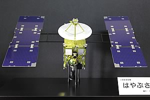 企画展　「東北が支える宇宙惑星科学」‘雷神・かぐや・はやぶさ・あかつき・・・’